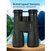 84688 levenhuk new karma pro ed 12x50 binoculars 17 mp ru