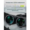 84681 levenhuk new karma plus 10x50 binoculars 14 mp ru