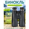 84681 levenhuk new karma plus 10x50 binoculars 13 mp ru