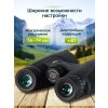 84683 levenhuk new karma plus 16x50 binoculars 16 mp ru