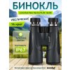 84683 levenhuk new karma plus 16x50 binoculars 13 mp ru
