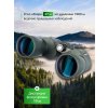 84698 levenhuk new sherman pro 16x50 binoculars 16 mp ru