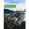 84698 levenhuk new sherman pro 16x50 binoculars 17 mp ru