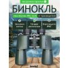 84698 levenhuk new sherman pro 16x50 binoculars 13 mp ru