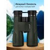 84689 levenhuk new karma pro ed 16x50 binoculars 17 mp ru