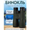 84689 levenhuk new karma pro ed 16x50 binoculars 13 mp ru