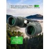 84692 levenhuk new sherman pro 8x42 binoculars 16 mp ru