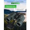84692 levenhuk new sherman pro 8x42 binoculars 17 mp ru