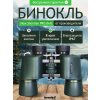 84692 levenhuk new sherman pro 8x42 binoculars 13 mp ru