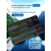 84685 levenhuk new karma pro ed 10x42 binoculars 15 mp ru
