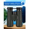 84685 levenhuk new karma pro ed 10x42 binoculars 17 mp ru