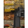 84666 levenhuk new sherman base 7x50 binoculars 14 mp ru