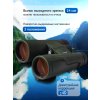 84687 levenhuk new karma pro ed 10x50 binoculars 15 mp ru