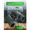 84694 levenhuk new sherman pro 12x42 binoculars 14 mp ru