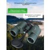 84694 levenhuk new sherman pro 12x42 binoculars 17 mp ru
