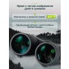 84682 levenhuk new karma plus 12x50 binoculars 14 mp ru