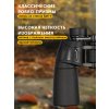 84667 levenhuk new sherman base 10x50 binoculars 14 mp ru