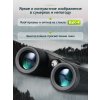 84677 levenhuk new karma plus 10x32 binoculars 14 mp ru