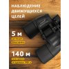 84664 levenhuk new sherman base 8x40 binoculars 16 mp ru
