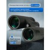 84686 levenhuk new karma pro ed 12x42 binoculars 14 mp ru