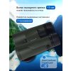 84686 levenhuk new karma pro ed 12x42 binoculars 15 mp ru