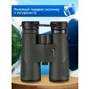 84686 levenhuk new karma pro ed 12x42 binoculars 17 mp ru