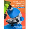 70123 bresser junior 40 640x microscope 16 mp ru
