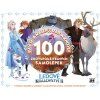 219625 bav se a nalepuj frozen2