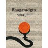 Bhagavadgita