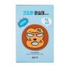 438 438 skin79 20animal 20mask 20for 20dry 20monkey 2010x23 20g