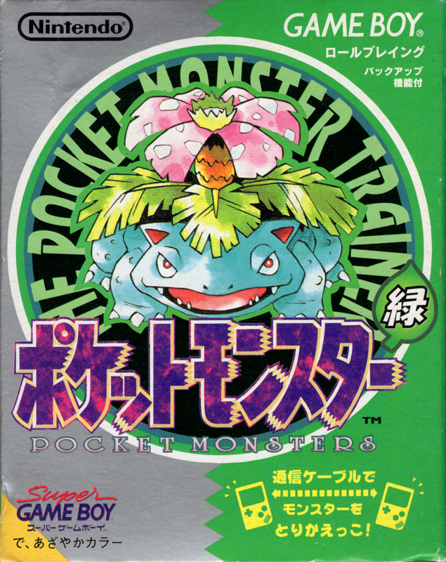 Pokémon alebo Pocket Monsters alebo Poketto Monsutā