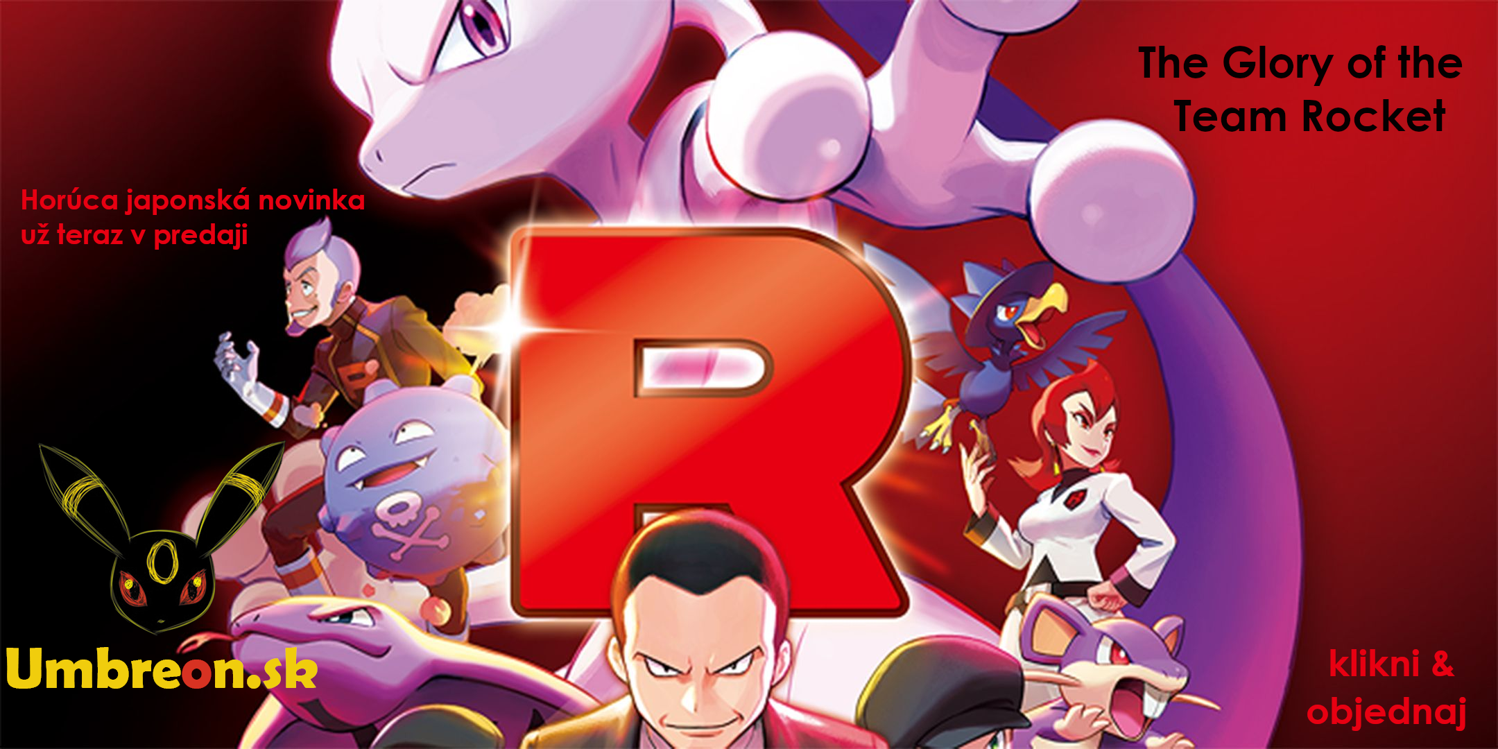 Pokémon TCG The Glory of the Team Rocket SV10 JAP
