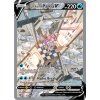 Pokémon TCG Astral Radiance Booster Box - 2. AKOSŤ