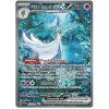 Gardevoir+ex+Paldean+Fates+Chase+Card
