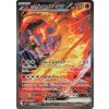 124 Rockets Moltres ex 1