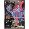 125 Rockets Mewtwo ex 1