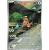 110 Kangaskhan 1