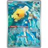 Pokémon TCG Destined Rivals Sleeved Booster
