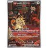 Pokémon TCG Destined Rivals Sleeved Booster