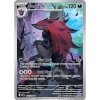 Pokémon TCG Black Bolt Binder Collection