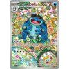 Pokémon TCG Black Bolt Binder Collection - 2. AKOSŤ