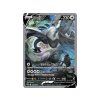 Pokémon TCG Silver Tempest 6 Booster Box Case