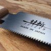 Japanische Säge SUIZAN Kugihiki - 120 mm