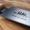 Fierăstrău japonez SUIZAN Kugihiki - 120 mm