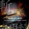 Japonska žaga za žago SUIZAN Kugihiki - 120 mm