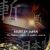 Japonska žaga SUIZAN Ryoba - 240 mm