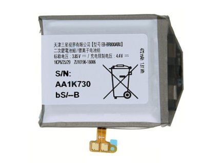 Samsung EB-BR800ABU baterie