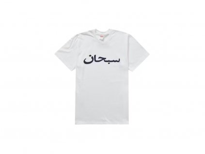 Supreme Arabic Logo Tee White