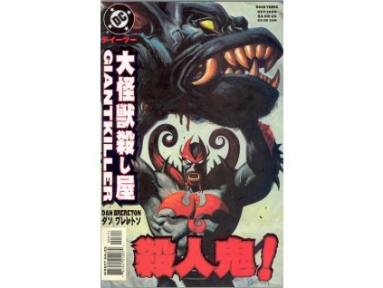 Giantkiller #3 (DC)