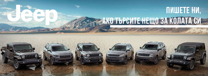 Jeep cokoliv